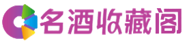 长沙烟酒回收_长沙回收烟酒_长沙烟酒回收店_客聚烟酒回收公司